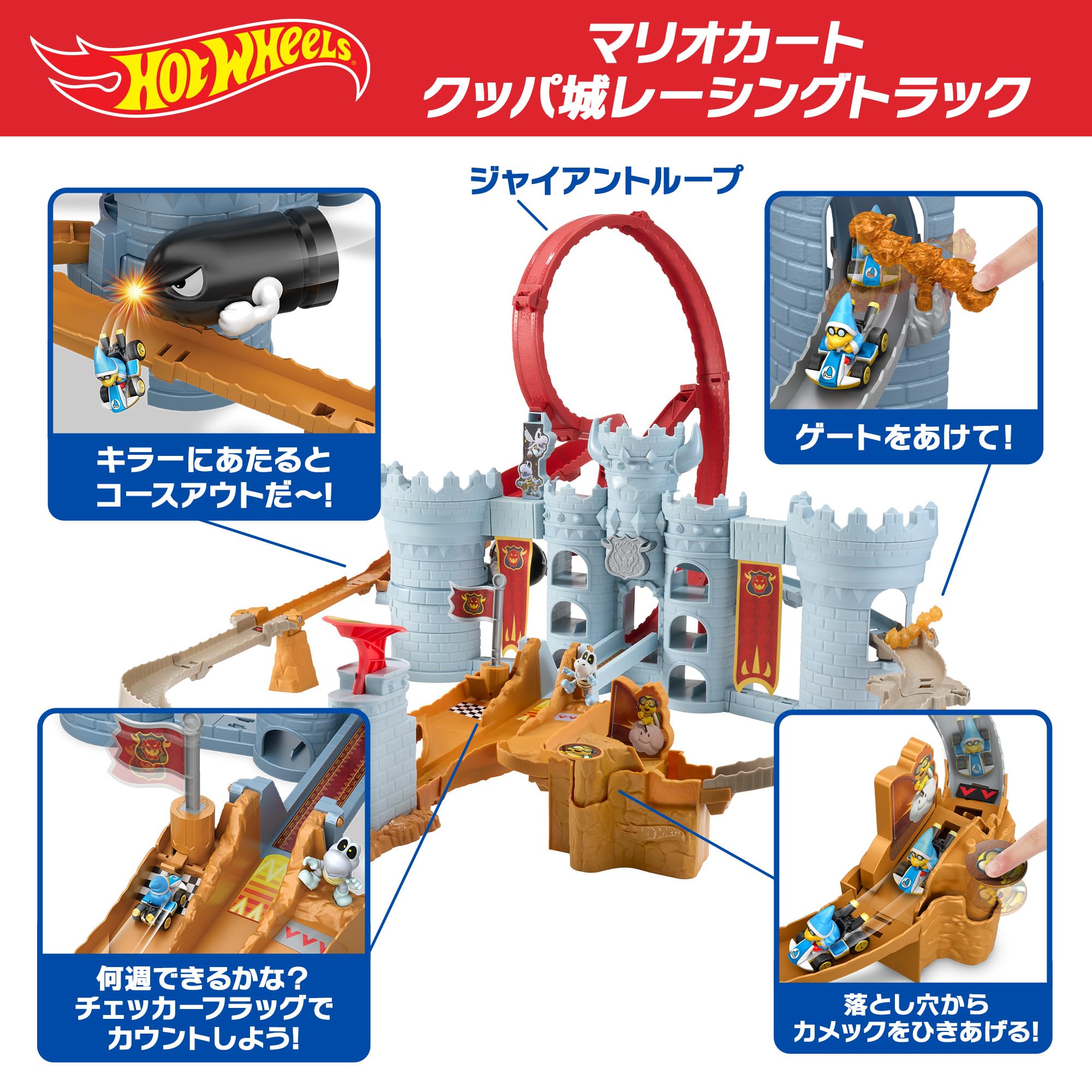Amazon.co.jp: ホットウィール(Hot Wheels) マリオカート クッパ城